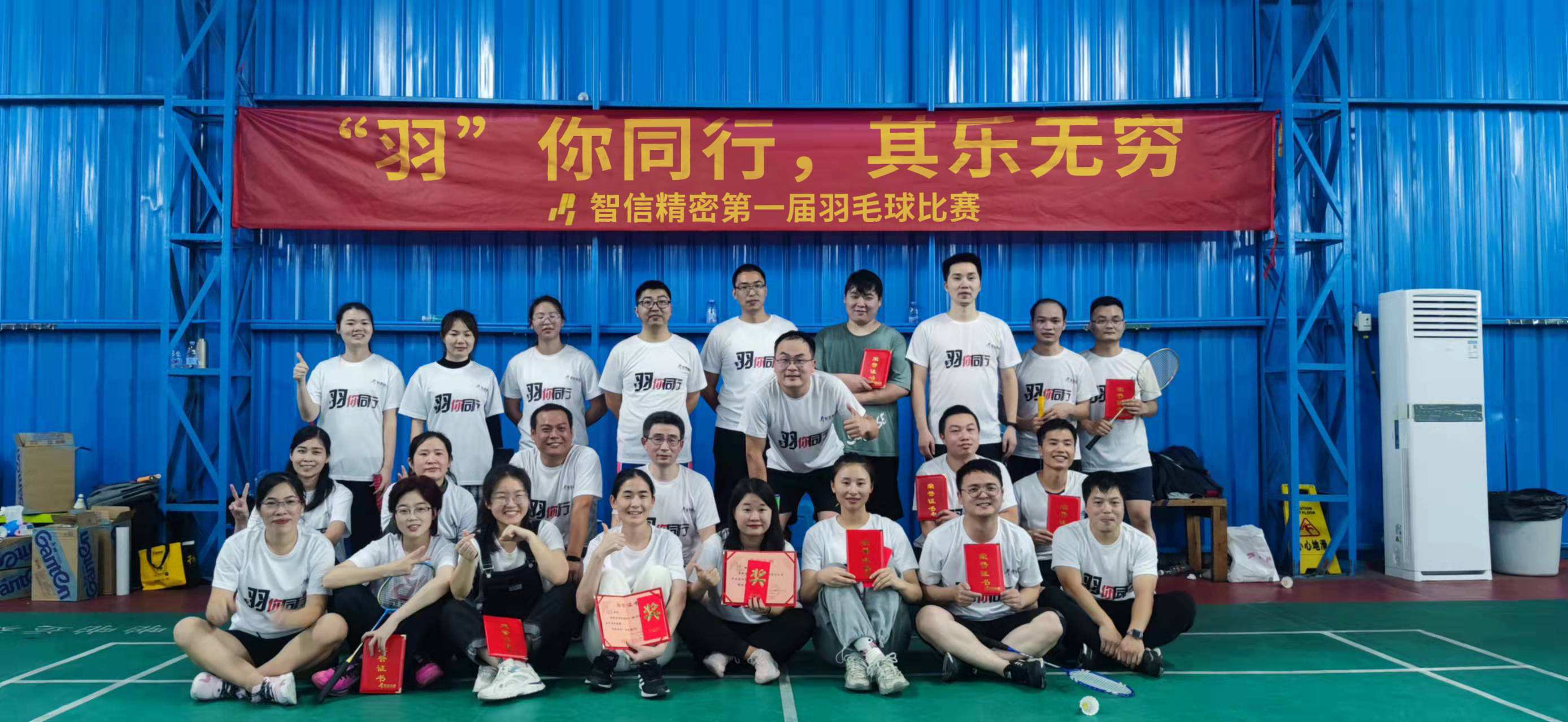 羽毛器角逐4-5-已建.jpg